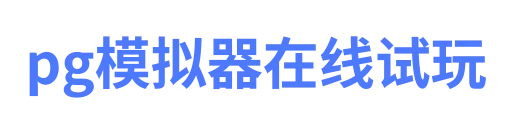 PG